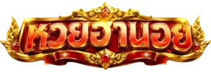 หวยฮานอย ถ่ายทอดสด